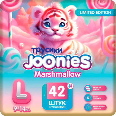 Подгузники-трусики Marshmallow L 9-14кг 42 шт Joonies 956006 1